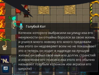 Файл:Катунианцы.png