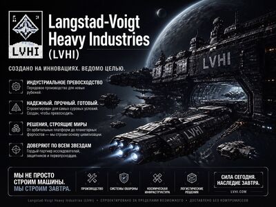 Langstad-Voigt Heavy Industries